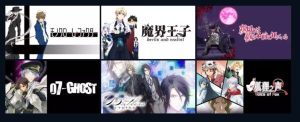 アニメ　セイント・ビースト（1期・2期）　無料動画配信